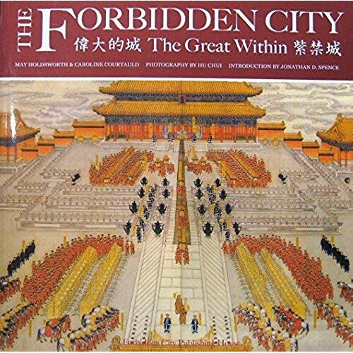 The Forbidden City (The Great Within)