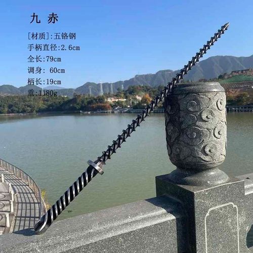 Accessoires D'arts Martiaux,Motif Torsadé,Bâton Long D'auto-Défense Intégré,Solide #C