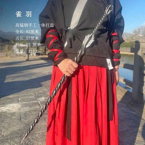 Accessoires D'arts Martiaux,Motif Torsadé,Bâton Long D'auto-Défense Intégré,Solide #F