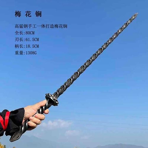 Accessoires D'arts Martiaux,Motif Torsadé,Bâton Long D'auto-Défense Intégré,Solide #E