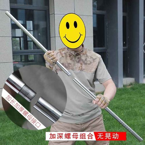 Combinaison 2 En 1,Acier Inoxydable,Bâton Shaolin Pour Arts Martiaux,Arme D'auto-Défense,Épissage De Bâton Court - Type 2x50cm