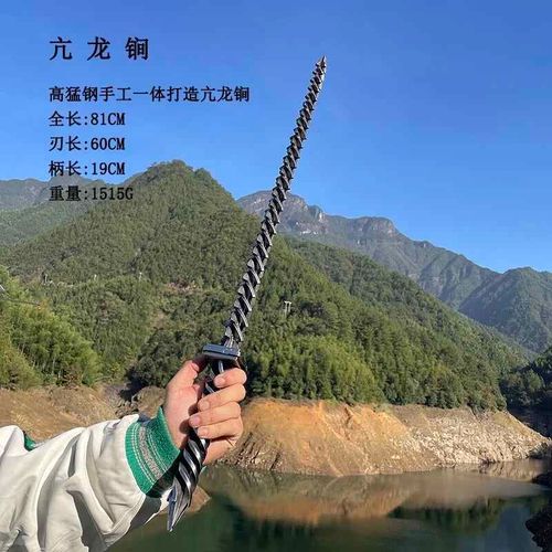 Accessoires D'arts Martiaux,Motif Torsadé,Bâton Long D'auto-Défense Intégré,Solide #A