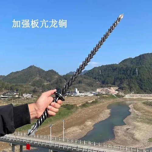 Accessoires D'arts Martiaux,Motif Torsadé,Bâton Long D'auto-Défense Intégré,Solide #D