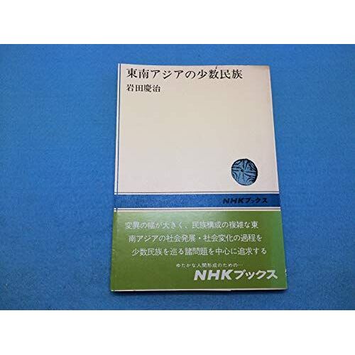 (Nhk 137)