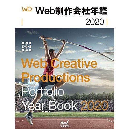 Web2020 (Web Designing Books)
