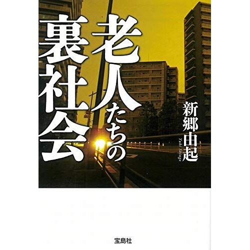 (Sugoi)