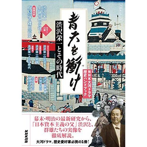 Nhk : (Nhk Nhk)