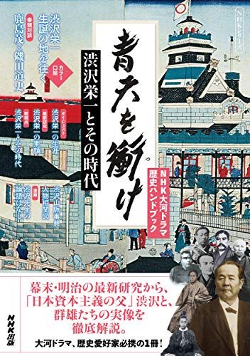 Nhk : (Nhk Nhk)
