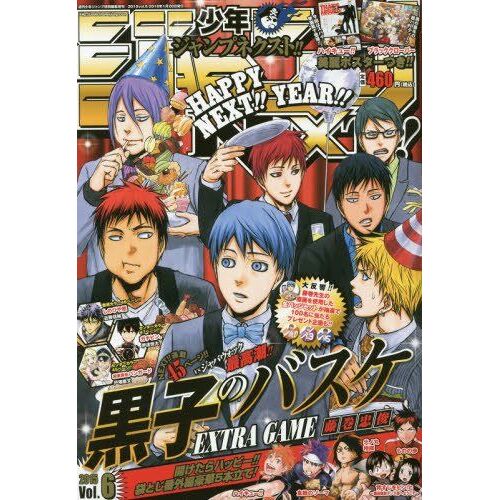 Next Vol.6 2016 1/20 []: