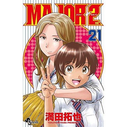Major 2nd() (21) ()