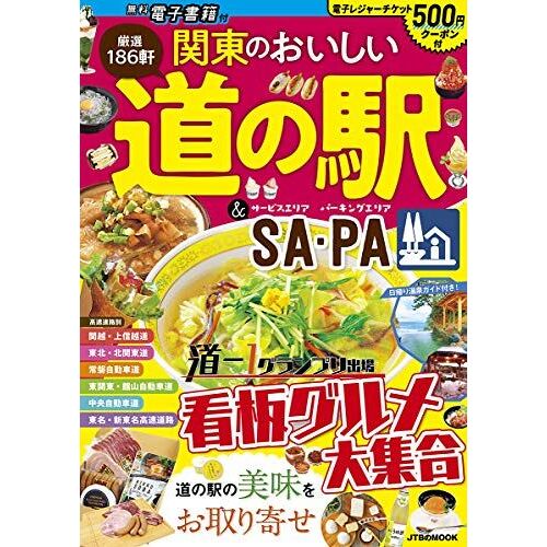 &sapa