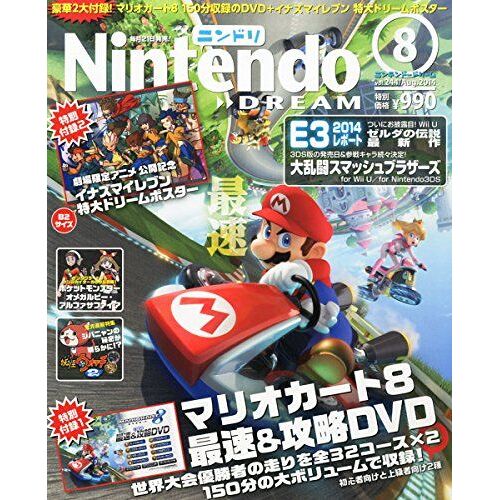 Nintendodream 2024 08 []