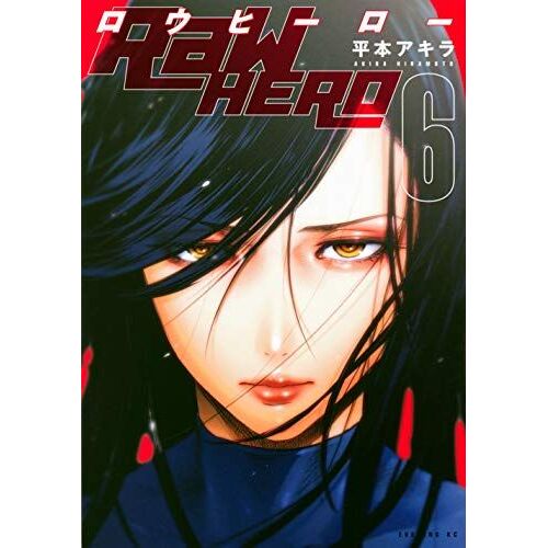 Raw Hero(6) (Kc)