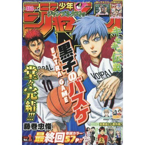 Next!! 2016 Vol.1 2016 4/10 []: