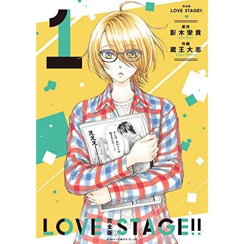 Love Stage!! 1 (Cl-Dx)
