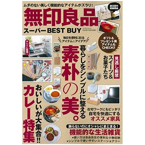 Best Buy ()