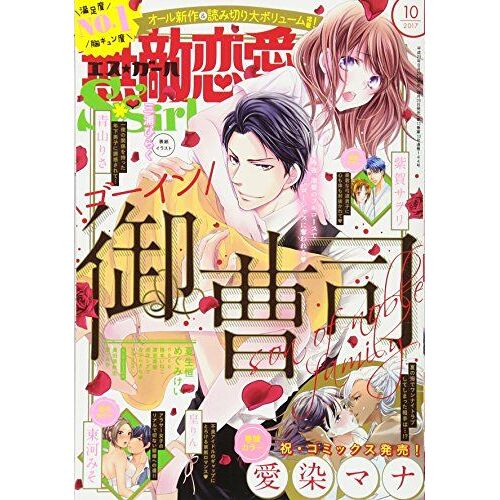 S*Girl() 2017 10 []