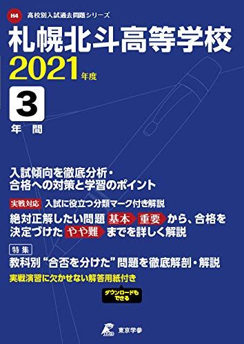 2021 3 ( H4)