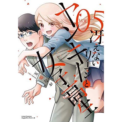 5 ( Hug)