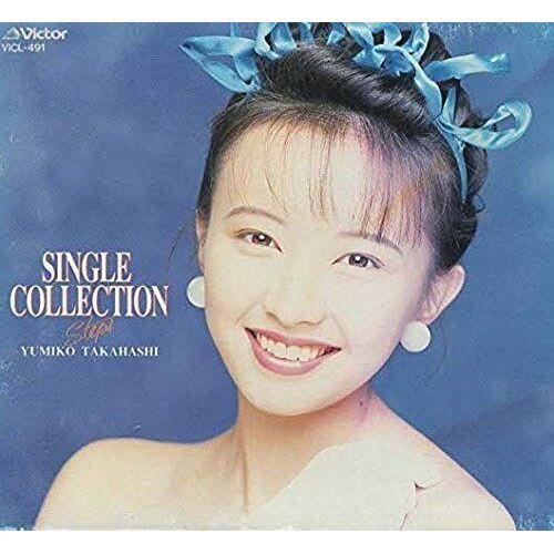Single Collection