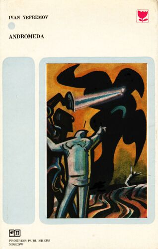 Andromeda A Space-Age Tale (1980)