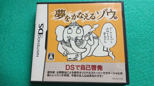 An Elephant That Fulfills A Dream Nintendo 3ds Jap J Japan