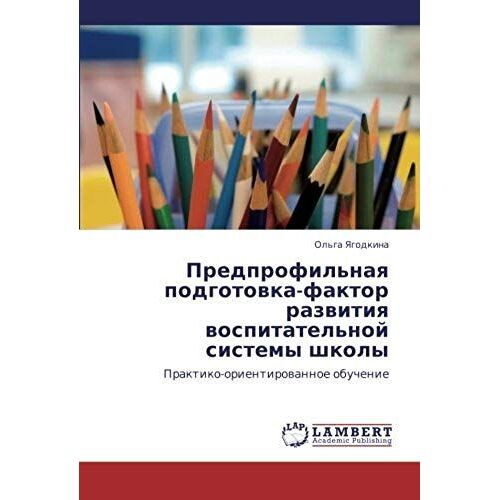 Predprofil'naya Podgotovka-Faktor Razvitiya Vospitatel'noy Sistemy Shkoly