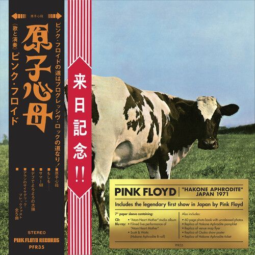 Pink Floyd - Atom Heart Mother / Hakone Aphrodite Japan 1971 [Compact Discs] With Blu-Ray, Rmst