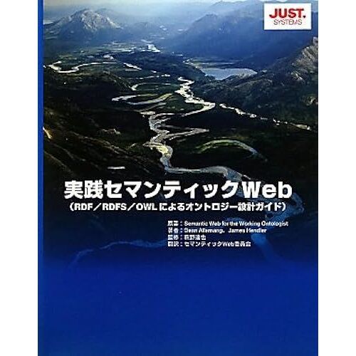 Webrdf/Rdfs/Owl