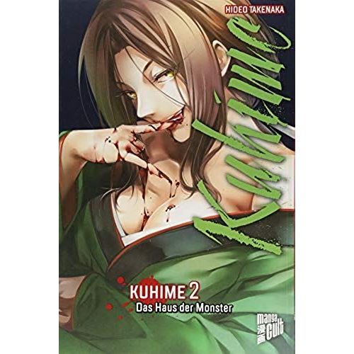 Kuhime 2