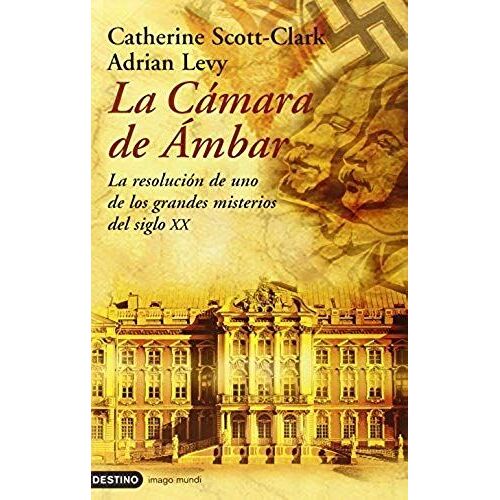 La Camara De Ambar