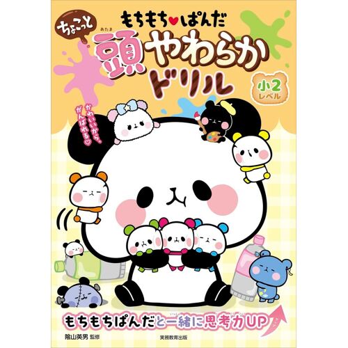 Amazon.Co.Jp 2