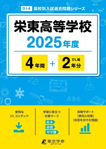 2025 4+2(D14)