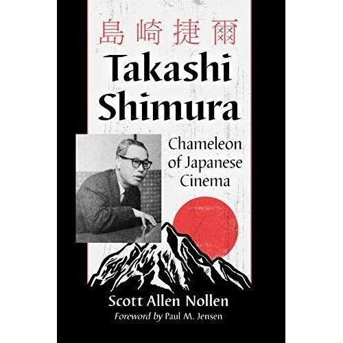 Takashi Shimura