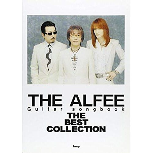 Guitar Songbook The Alfee The Best Collection