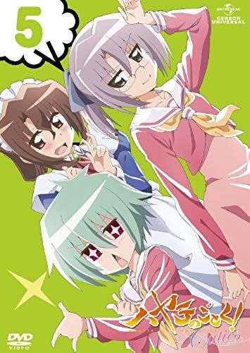 Animation - Hayate No Gotoku! Cuties (Hayate The Combat Butler: Cuties) Vol.5 [Japan Dvd] Gnba-7805