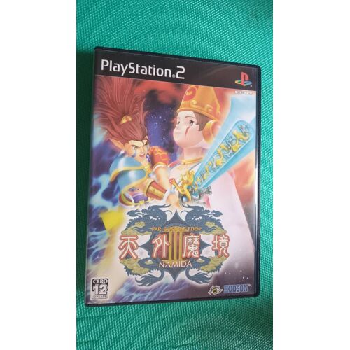 Far Fast Of Eden Namida 3 Tengai Makyou Ps2 Playstation 2 Import Jap J Japan