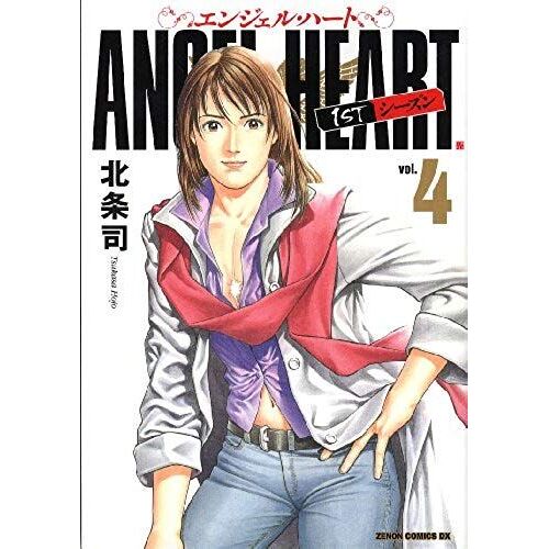 Angel Heart 1st. Season Vol. 4