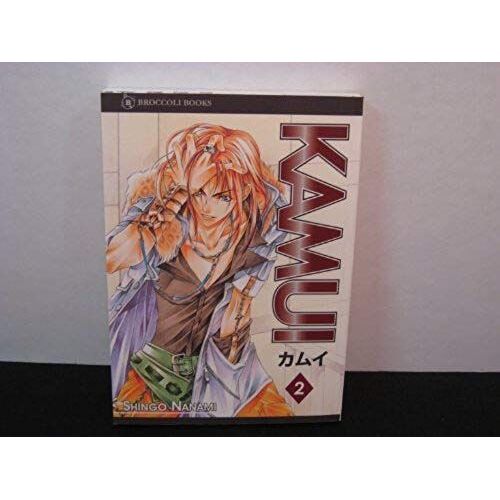 Kamui Volume 2