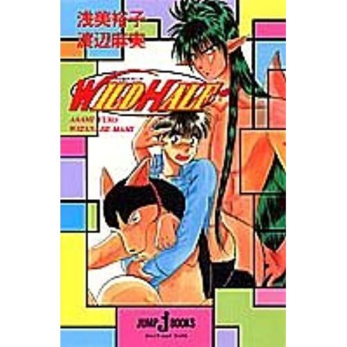 Wild Half (Jump J Books)