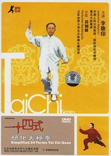 Taichi Series Dvd Simplified 24 Forms Tai Chi Quan