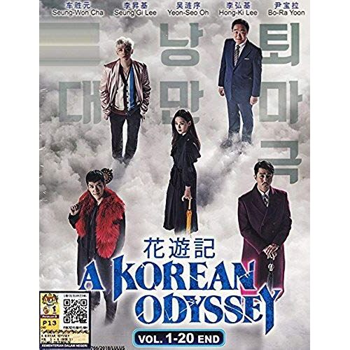 A Korean Odyssey (K-Drama W. English Sub, All Region Dvd, 7-Dvd Set)