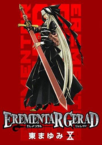 Erementar Gerad 10 (Blade Comics)