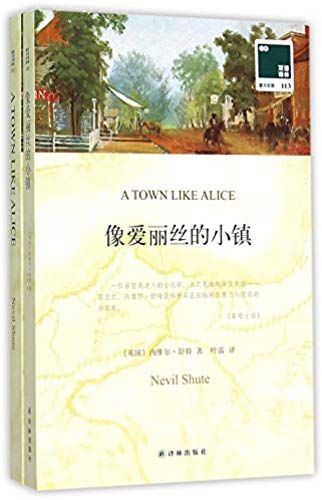 A Town Like Alice