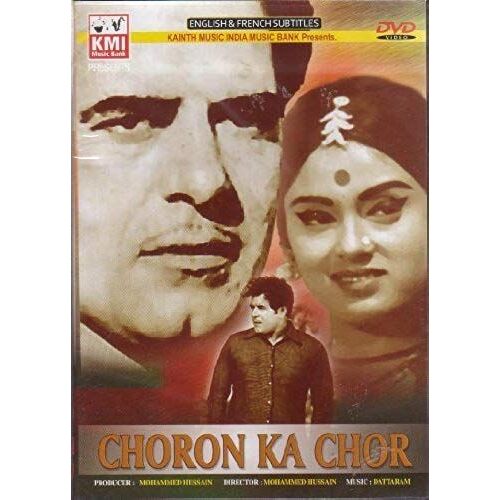 Choron Ka Chor Dvd By Shabnam
