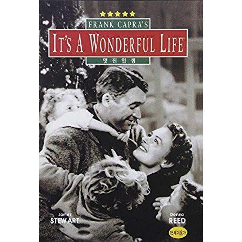 It's A Wonderful Life