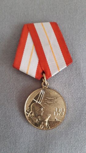 Médaille Urss 60 Ans Des Forces Armées Soviétiques 1918 - 1978