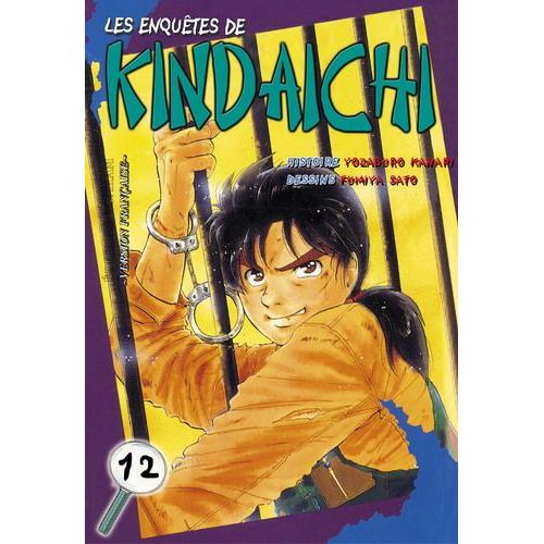 Enquêtes De Kindaichi (Les) - Tome 12