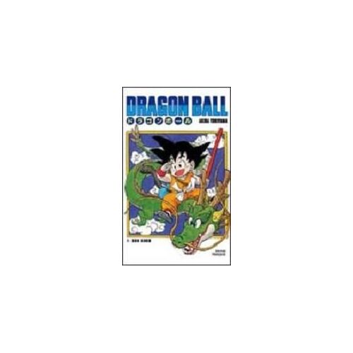 Dragon Ball - France Loisirs - Tome 1