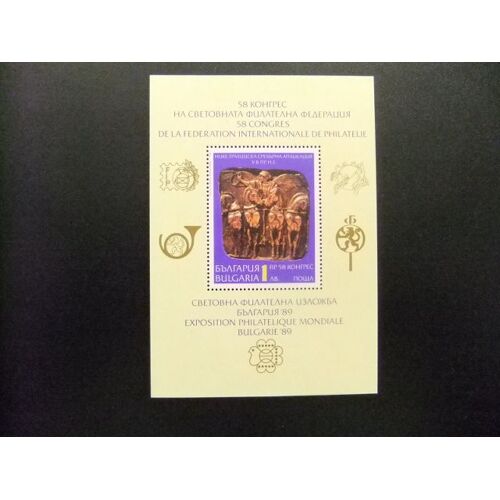 10 Bulgaria Bulgarie 1989 / Congrès International De Philatélie / Yvert Bloc 160 Mnh